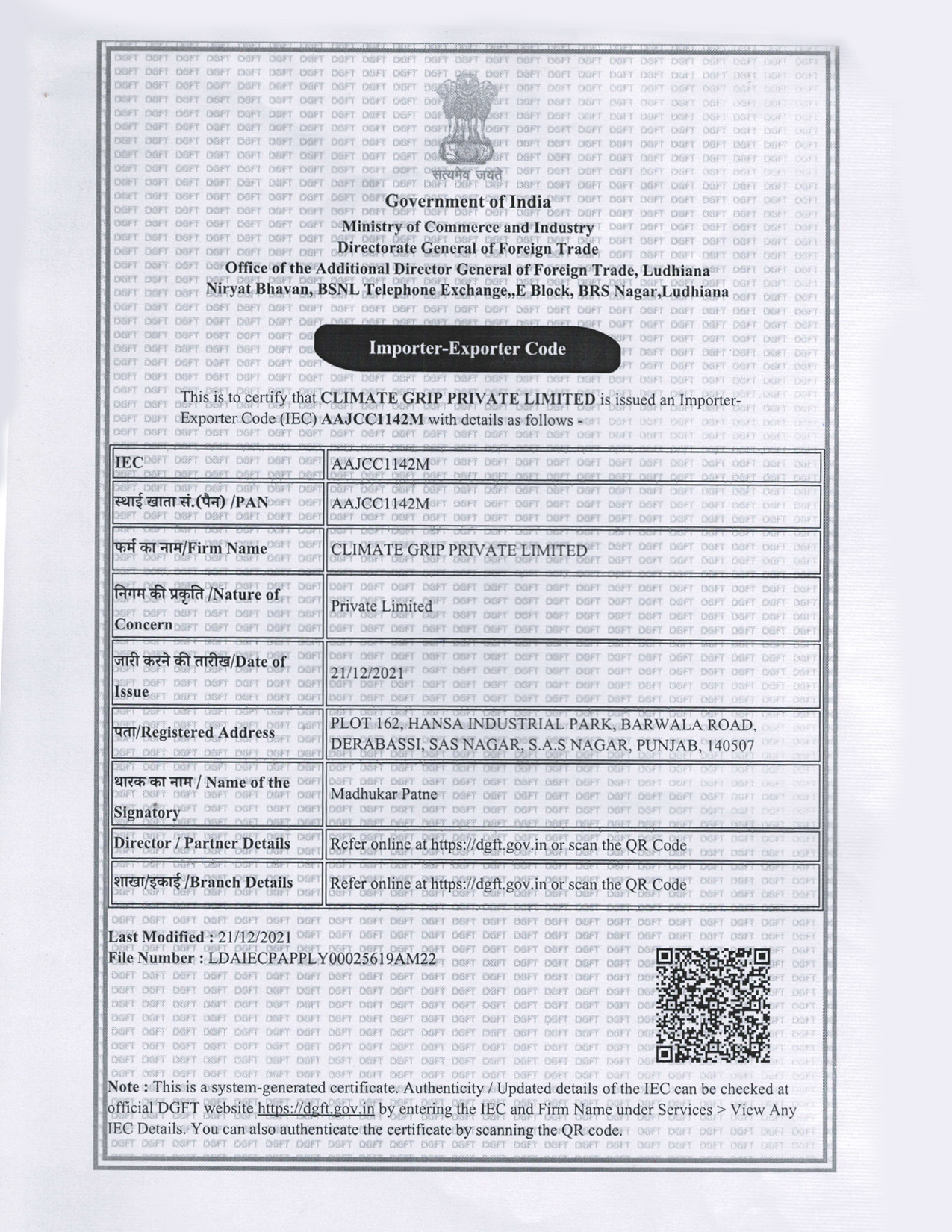 Pharmaceutical air handling unit document