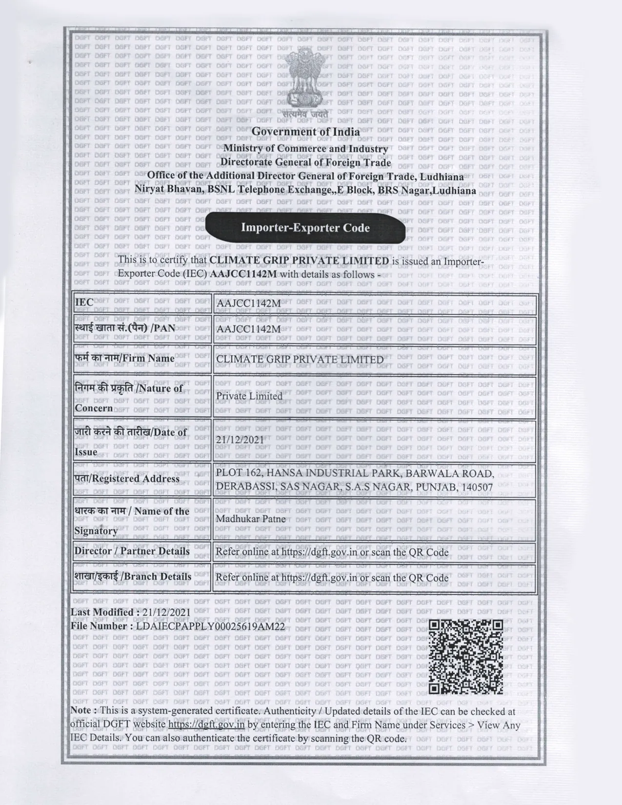 Climate Grip manufacturing accreditation certificate